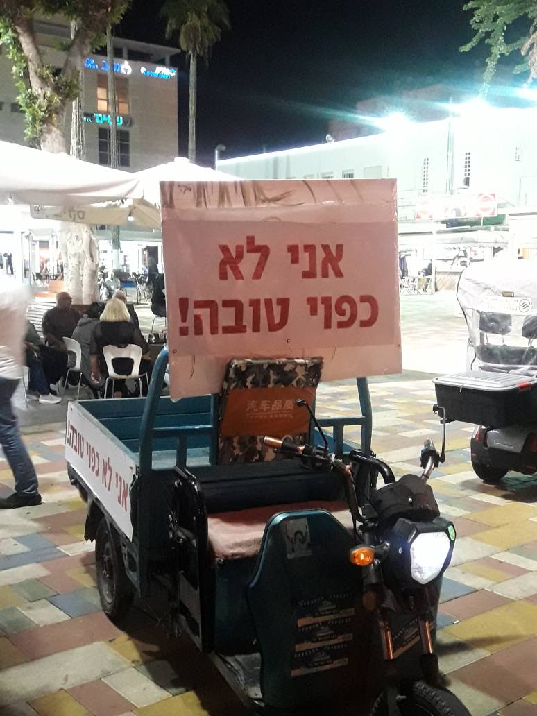 בנהריה עונים לראש העיר ז קי סבג על הצהרתו לאחר חמ ל